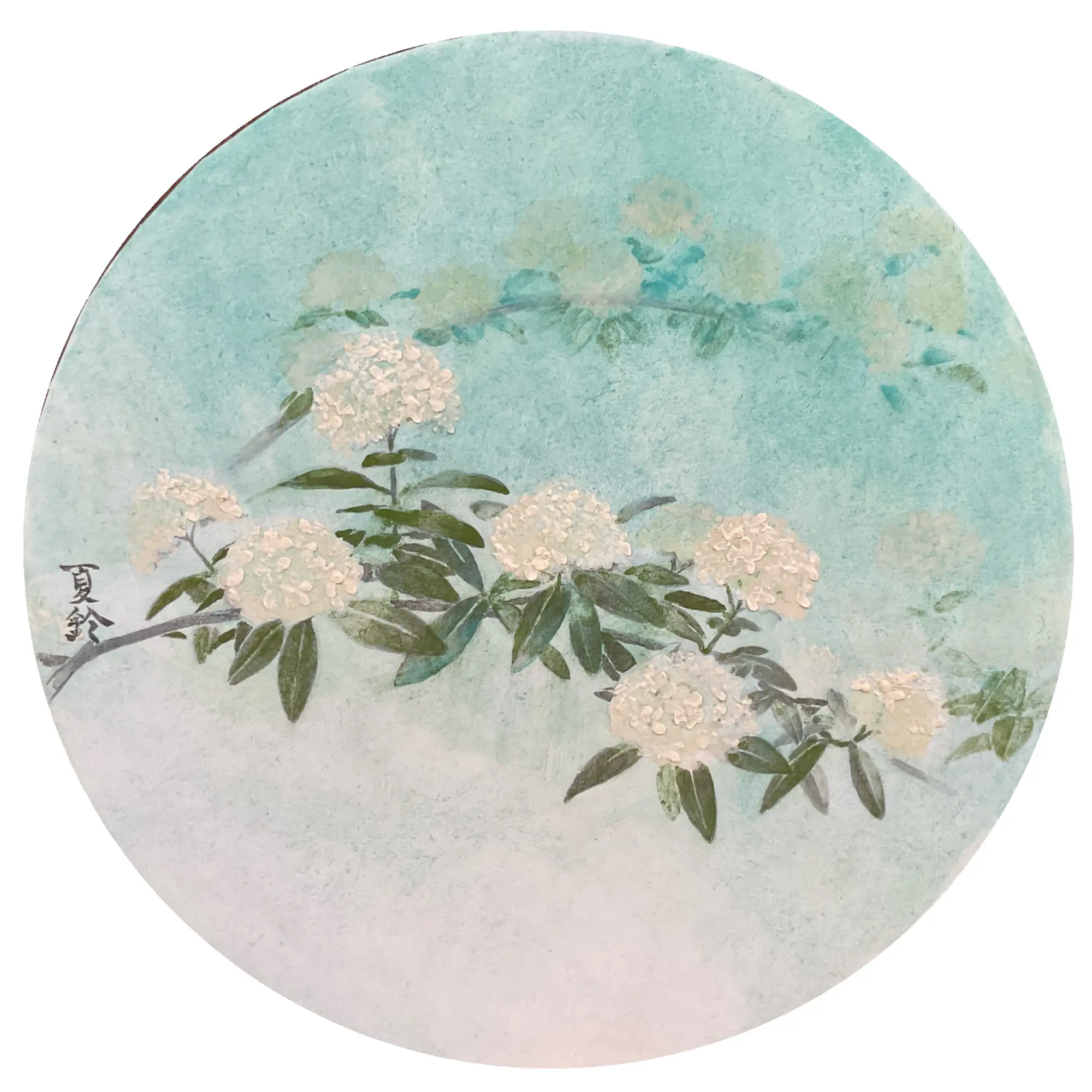 皐月