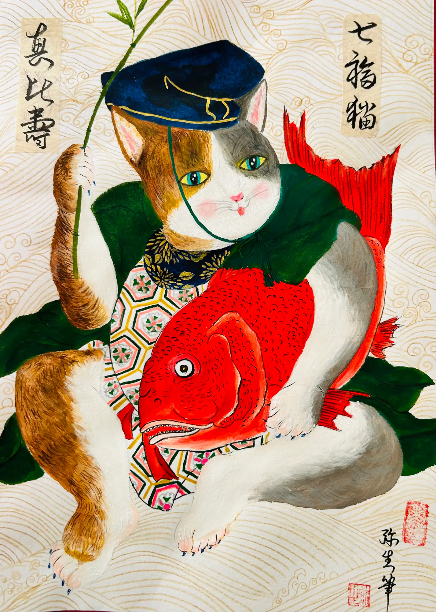 七福猫